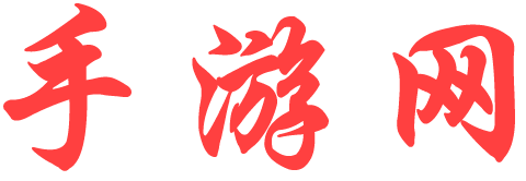 鴻源網
